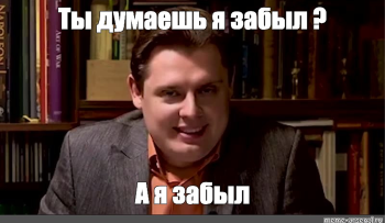 Как быстро запомнить информацию