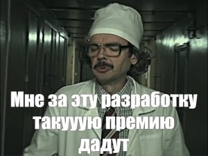 Кто такой соискатель ученой степени, и как им стать?