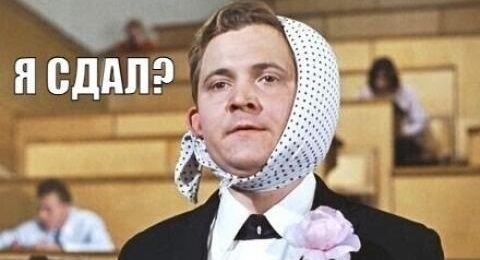 Что такое ДВИ при поступлении в ВУЗ, и как его сдать?