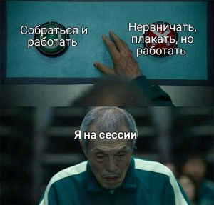 Как получить декретный отпуск студентке, и какие пособия можно получить?