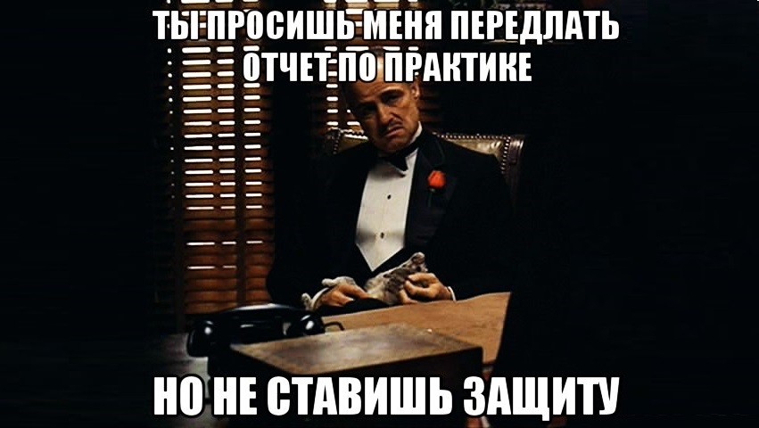 Учебная и производственная практика: в чем разница
