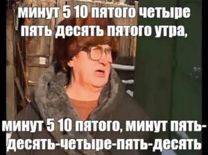 Что такое правило 15 минут, и стоит ли уходить с пары, если препод задерживается?