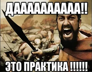 Учебная и производственная практика: в чем разница