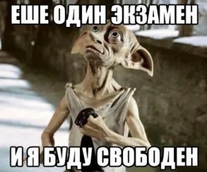 Творческий экзамен в ВУЗах: что это и для чего он нужен?