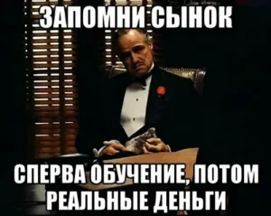 Что такое грант на обучение, и как его получить?