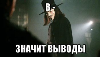 Как правильно формулировать выводы глав в курсовой работе?