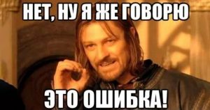 Типичные ошибки в дипломной работе