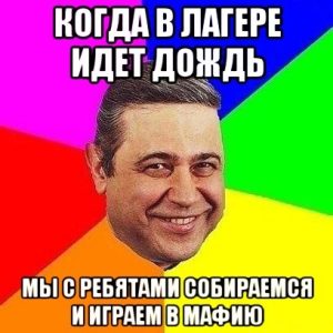 Как стать вожатым студенту: можно ли так заработать летом?