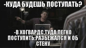 Поступление в московские ВУЗы: что нужно знать иногороднему абитуриенту?
