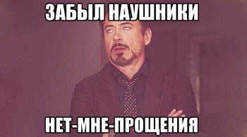 Микронаушник на экзамене: в чем опасность и стоит ли рисковать?