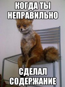 Как правильно оформлять содержание в дипломной работе. Какие правила ГОСТа?