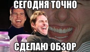 Что такое реферат-обзор, и как его писать?