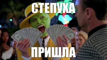 Именная стипендия правительства: что это и как ее получить?