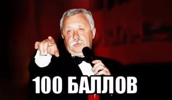 Как получить дополнительные баллы при поступлении в ВУЗ?