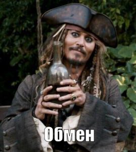 Что такое программа учебы по обмену и кому она доступна?