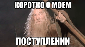 Можно поступить в вуз через год после школы, и в каких случаях это допустимо?