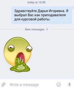 Опрос в курсовой: что это такое и как его провести?