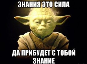 Что такое номенклатура специальностей ВАК, и для чего она нужна?