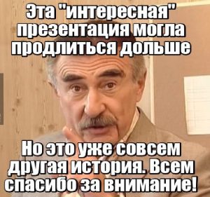Что такое видеопрезентация и для чего она может понадобится?
