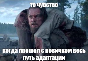 Адаптация студентов вузе: как привыкнуть к учебе в универе после средней школы?