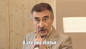 Научная статья по дипломной работе: что это, и как ее писать?