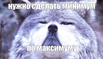 Как сдать кандидатский минимум по психологии?