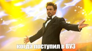 Можно поступить в вуз через год после школы, и в каких случаях это допустимо?