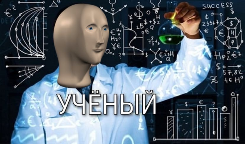 Что такое номенклатура специальностей ВАК, и для чего она нужна?