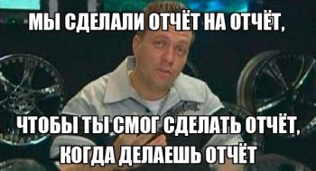 Правильное оформление отчета по практике по ГОСТу Правильное оформление отчета по практике по ГОСТу