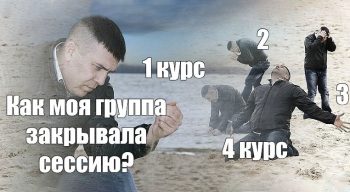 Можно ли закончить вуз экстерном и как это сделать?