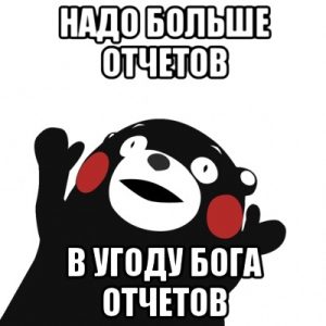 Правильное оформление отчета по практике по ГОСТу