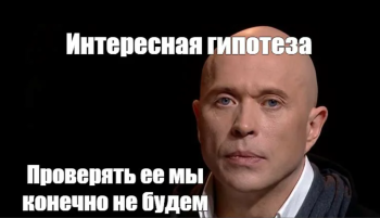 Гипотеза в курсовой работе: как ее сформулировать?