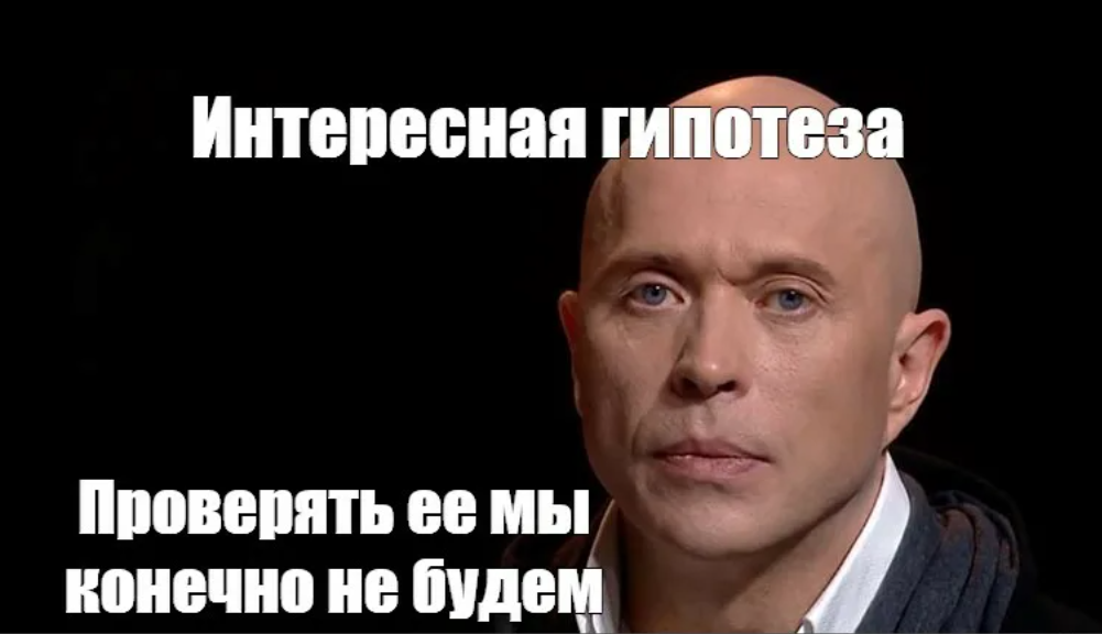 Гипотеза в курсовой работе: как ее сформулировать? Гипотеза в курсовой работе: как ее сформулировать?
