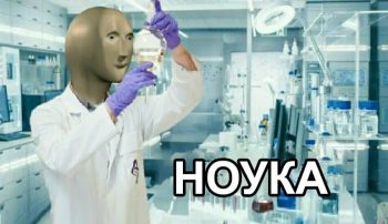 Какие существуют виды научно исследовательских работ в ВУЗах?