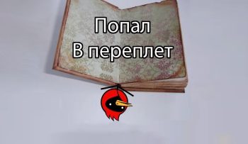 Как осуществляется переплет дипломной работы: требования и стандарты