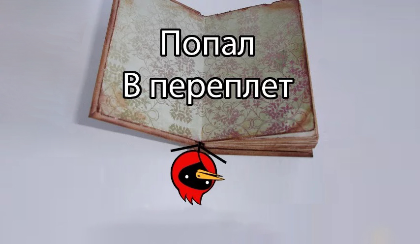 Как осуществляется переплет дипломной работы: требования и стандарты