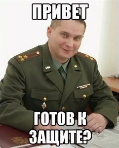 Как проходит защита исследовательской работы?