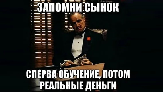 Как перевестись на бюджет с платного обучения?