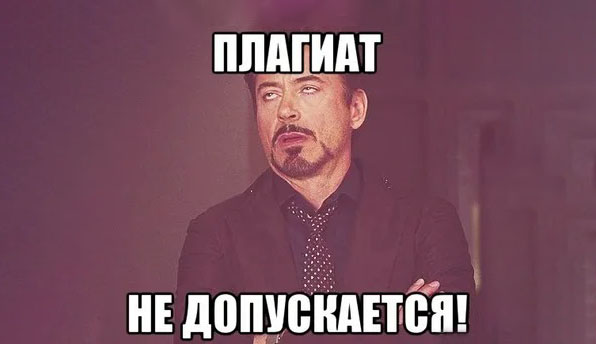 Какие существуют сервисы проверки антиплагиата и чем они отличаются?