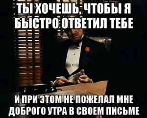 Что такое мотивационного письма в магистратуру и как его написать?