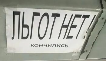 Существуют ли льготы для заочников и какие они?