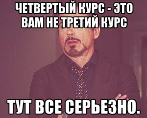 Можно ли закончить вуз экстерном и как это сделать?