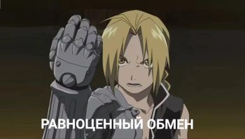 Что такое программа учебы по обмену и кому она доступна?