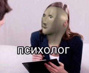 Как сдать кандидатский минимум по психологии?