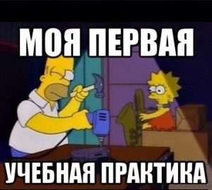 Стажировка за границей для студентов: возможно ли это?