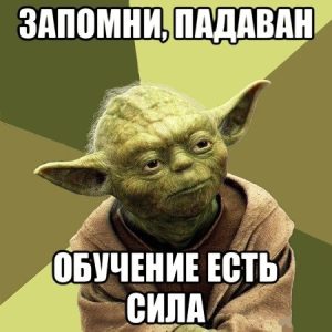 Что такое научный семинар и зачем он нужен?