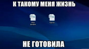 Статья к курсовой работе: что это и как ее написать?