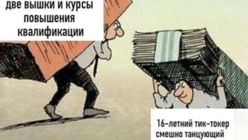 Специальность и квалификация по диплому: в чем разница?