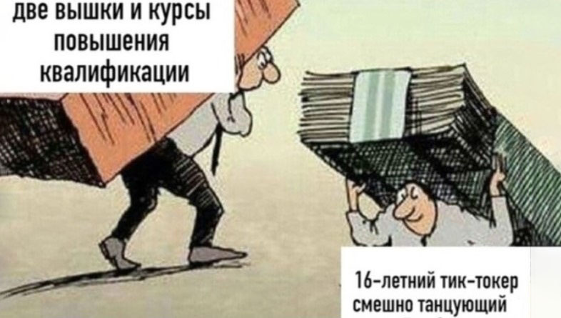 Специальность и квалификация по диплому: в чем разница?