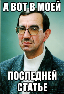 Научная статья по дипломной работе: что это, и как ее писать?